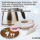 Vahvliküpsetaja Vulcano GH-103 või elektriline veeketja Vulcano HHB1015