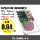 Магазин:Grossi,Скидка:Ветчина из мяса птицы