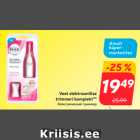 Veet elektroonilise
trimmeri komplekt**
