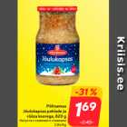Капуста с клюквой и сливками
