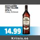 Allahindlus - EESTI LIKÖÖR
VANA TALLINN
40% 1 L 