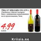 TŠIILI GT VEIN KARU 13% 0,75 L