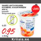 Магазин:Maksimarket,Скидка:Йогуртовый крем