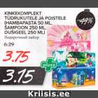 KINKEKOMPLEKT
TÜDRUKUTELE JA POISTELE
(HAMBAPASTA 50 ML,
ŠAMPOON 250 ML,
DUŠIGEEL 250 ML)