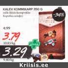 Allahindlus - KALEV KOMMIKARP 350 G