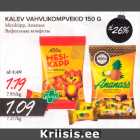 Вафельные конфеты