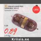Магазин:Maksimarket, Konsum, AjaO,Скидка:Кровяная галушка