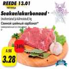 Магазин:Grossi,Скидка:Свиной шейный карбонат замороженный со специями