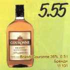 Brändi Cоurоnnе 36%,0,5 l