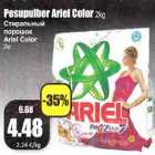 Магазин:Grossi,Скидка:Стиральный порошок Ariel Color 2 кг