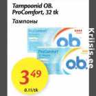 Allahindlus - Tampoonid OB. ProComfort, 32 tk