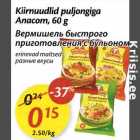 Allahindlus - Kiirnudlid puljongiga Anacom, 60 g