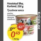 Allahindlus - Hautatud liha, Kurland, 250 g