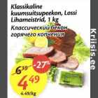 Магазин:Maxima,Скидка:Классический бекон горячего копчения