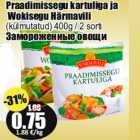 Замороженные овощи
