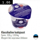 Kodujuust