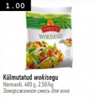Külmutatud wokisegu