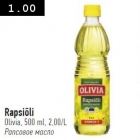 Rapsiõli