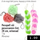 Pesupall Või pesusvamm