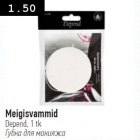 Meigisvammid