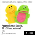 Pesemiskinnas lastele