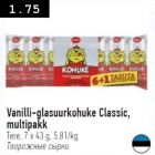 Сырки