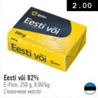 Eesti või