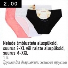 Aluspüksid