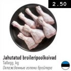 Broileripoolkoivad Tallegg