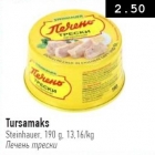 Магазин:Selver,Скидка:Печень трески
