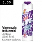 Puhastusvahend