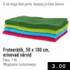 Froteerätik
