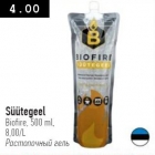 Süütegeel Biofire