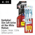 Hambahari Colgate