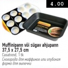 Muffinipann või sügav ahjupann