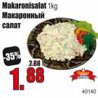 Магазин:Grossi,Скидка:Макаронный салат