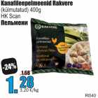 Kanafileepelmeenid Rakvere
