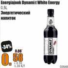 Allahindlus - Energiajook Dynami:t 