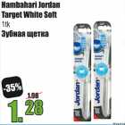 Hambahari Jordan Target White Soft