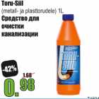 Allahindlus - Toru-Siil
