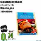 Küpsetuskotid Smile