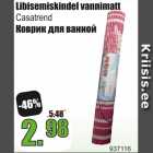 Libisemiskindel vannimatt
