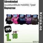 Sõrmkindad