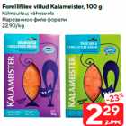 Allahindlus - Forellifilee viilud Kalameister, 100 g

