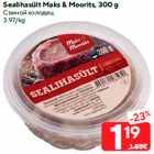 Allahindlus - Sealihasült Maks & Moorits, 300 g
