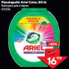 Allahindlus - Pesukapslid Ariel Color, 80 tk
