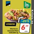  Горохово-киноа салат