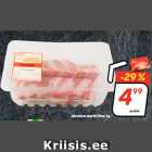 Свиные ребрышки охлажденные Rimi, кг