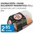 HIIUMAA KÖÖK + PAGAR RULLBISKVIIT MAASIKATEGA 350 G