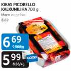 KIKAS PICOBELLO KALKUNILIHA 700 G